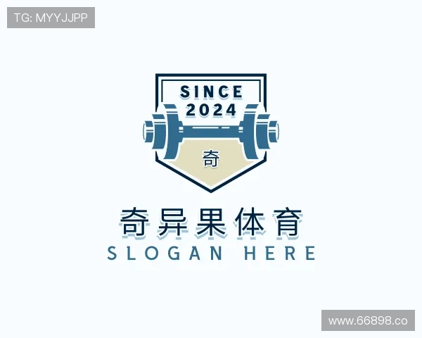 领会奇异果体育